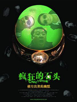 午夜中福利